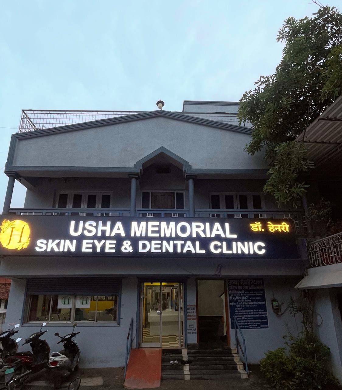 About Clinic